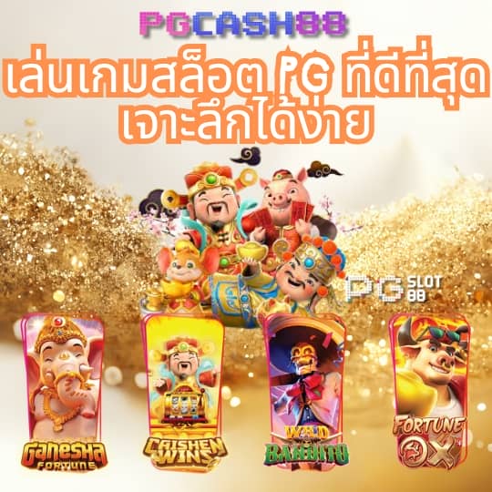 ฟันนี่888