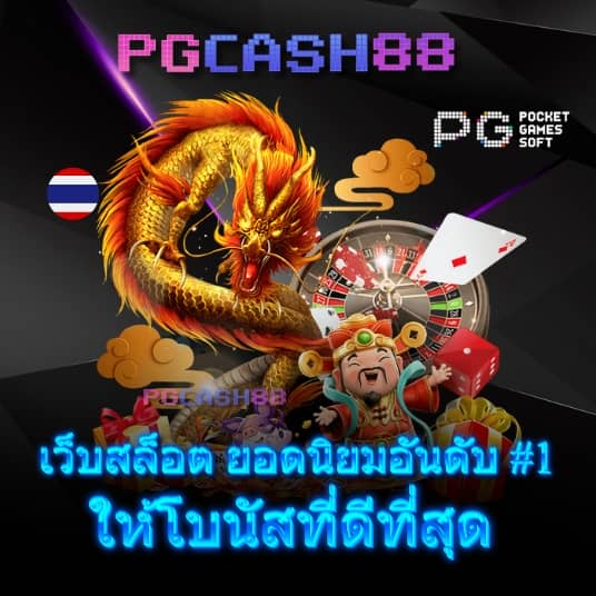ฟันนี่888
