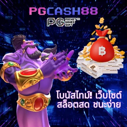 ฟันนี่888